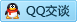 QQ在线咨询393090040